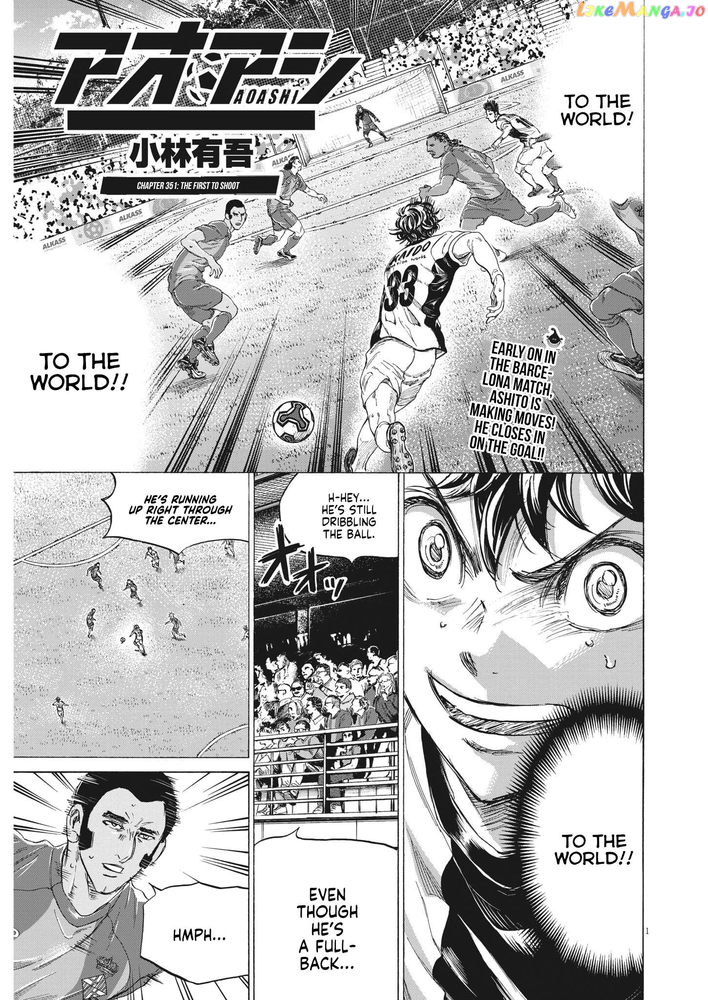 Ao Ashi, Chapter 351 image 01